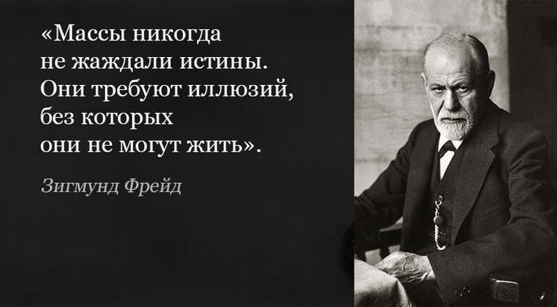 10 жесточайших. Недовольство культурой Зигмунд Фрейд книга. Воровские цитаты. Цитаты про тюрьму. Блатные цитаты.